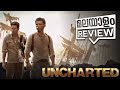 Uncharted Movie Malayalam Review | Tom Holland, Mark Wahlberg | CinemaStellar