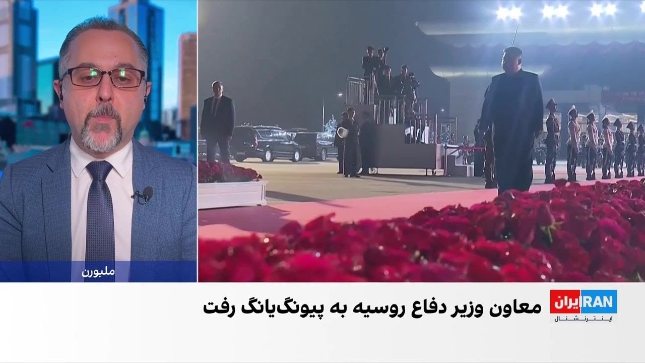 کره شمالی و روسیه همکاری نظامی خود را توسعه می‌دهند