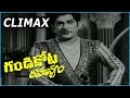 Climax Scene Gandikota Rahasyam Telugu Movie N T R Jaya Lalitha