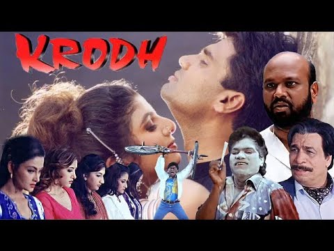 Krodh क्रोध 2000 full movie in 4k   Sunil Shetty   Johnny Lever   Rambha   Kader Khan