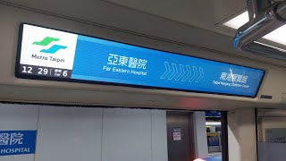 (第一次到亞東醫院站拍車) 板南線區間車 亞東醫院離站