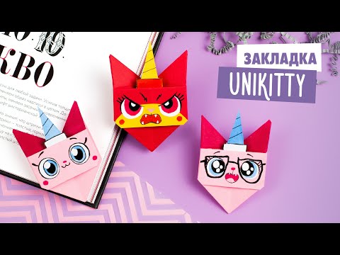 ОРИГАМИ ЛИСА ИЗ БУМАГИ DIY ORIGAMI PAPER FOX