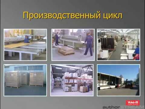 Презентация Voke-III SPb