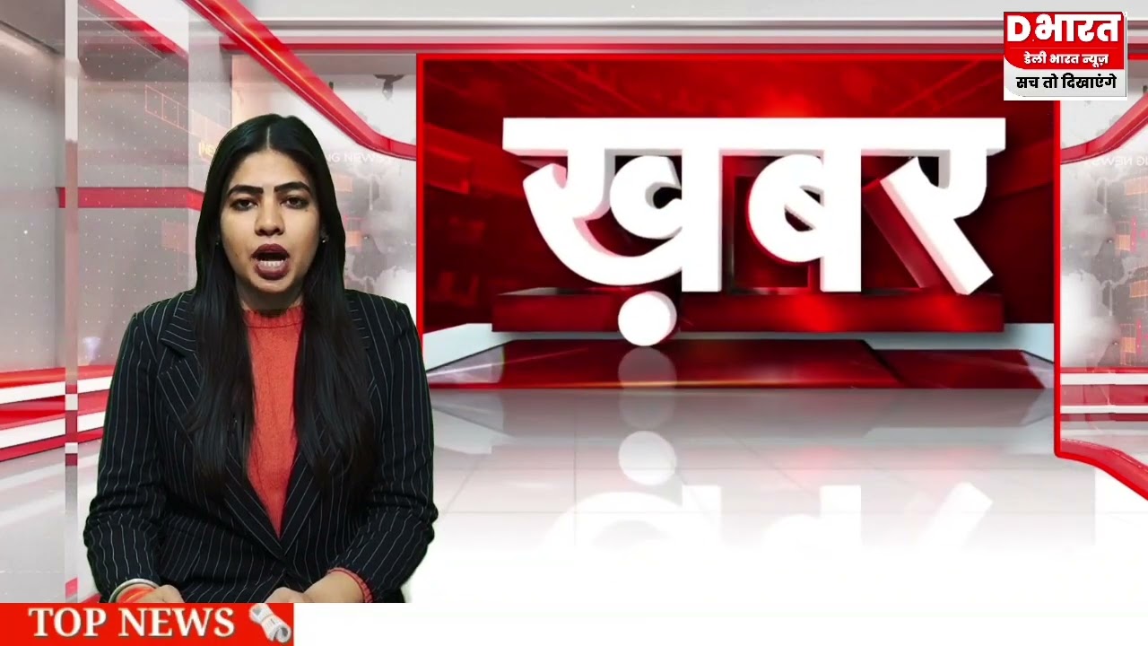 शाहजहांपुर उत्तर प्रदेश स्थापना दिवस पर भव्य आयोजन