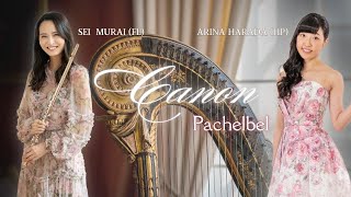 Download lagu パッヘルベル/カノン (Pachelbel / Canon) mp3 Download lagu パッヘルベル/カノン (Pachelbel / Canon) mp3