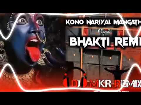 KONO NARIYAL MANGATHE BHAKTI REMIX SONGS NAVRATRI SPECIAL DJ VKR BHAI DJ MKR HEM DJ ZONE SHYAMDJZONE