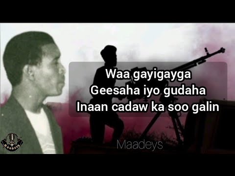 HEES | Gayigayga | Maxamuud Ciise Timo Jilic | Original + lyrics
