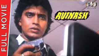 Avinash (1986) Full Movie  Mithun Chakraborty Poon