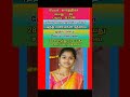 Shortsfeed Kalyanam Varangal Sri Matrimony Kalyanavarangal Groom Srimatrimony Marriage