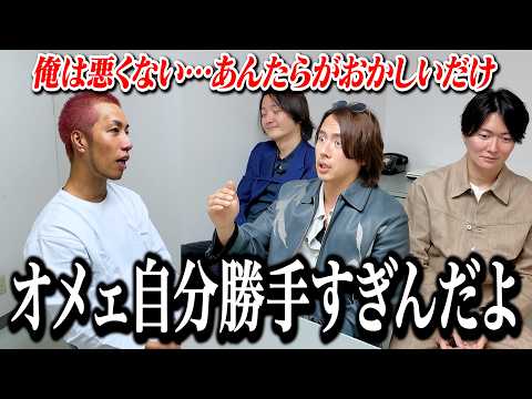 令和の虎を出禁…遊楽舎が閉店…数々の暴走を繰り返すトモハッピーと3ヶ月ぶりに対面したら大喧嘩になりました。