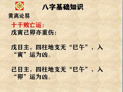 喜蜜滋算命