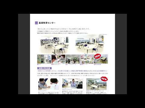 令和5年度 九州産業大学 入学式：午前の部