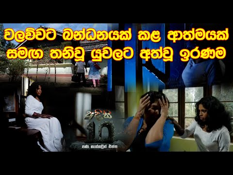 Hiru TV