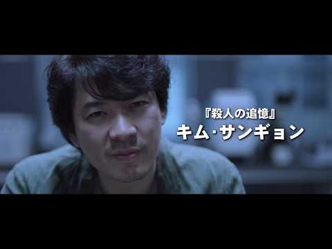 韓国映画『死体が消えた夜』日本版予告編