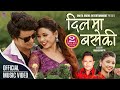 Dil Ma Baseki (दिल मा बसेकी ) Rajan karki & Asmita Dallakoti  FT. Bijaya pun  & Asmita | New Song