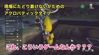 【実況】Construction Simulator 2 #9 〜今日は苦行指数が高いぞ！？ 掘って埋めて掘って埋めて......〜