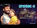 Ninnala Monnala Ledura Episode 5 Prasad Behra Pooja Yadav JDV Release Date Update News
