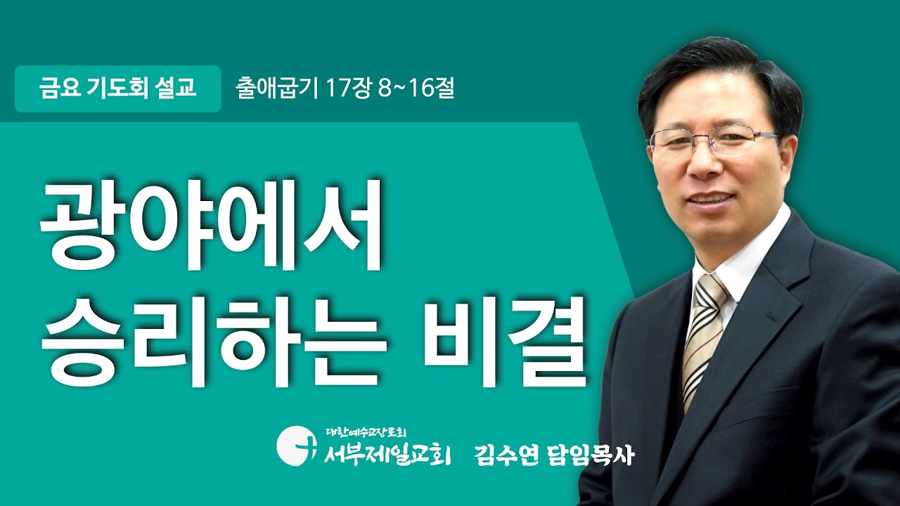 설교기본이미지