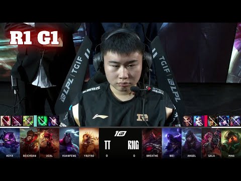 TT vs RNG - Game 1 | Round 1 LPL Spring 2023 Playoffs | TT vs Royal Never Give Up G1