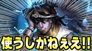 ついに新ハンターがランクマ実装！心の獣使うぞぉおおおおおお【第五人格】【IdentityV】