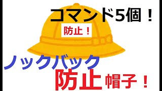 コマンド エリトラで無限に飛べる ロケット花火はもう古い マインクラフトbe تنزيل الموسيقى Mp3 مجانا