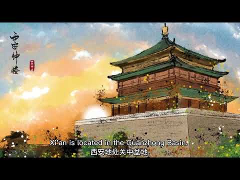 中國西安英文宣傳片 English promotional video for Xi'an, China