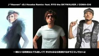 Heaven＜DJ Hasebe Remix＞ feat.RYO the SKYWALKER / COMA-CHI