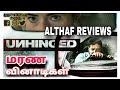 UNHINGED 2020 TAMIL DUBBED MOVIE REVIEW RUSSELL CROWE CAREN PISTORIUS ALTHAF REVIEWS DERRICK BORTE