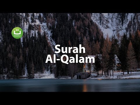 Surah Al-Qalam I Islam sobhi l Beautiful Recitation ᴴᴰ | Tadabbur Daily