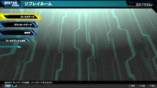 マキオン修行