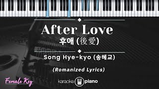 Download lagu After Love - Song Hye Kyo  (KARAOKE PIANO - FEMALE KEY) mp3