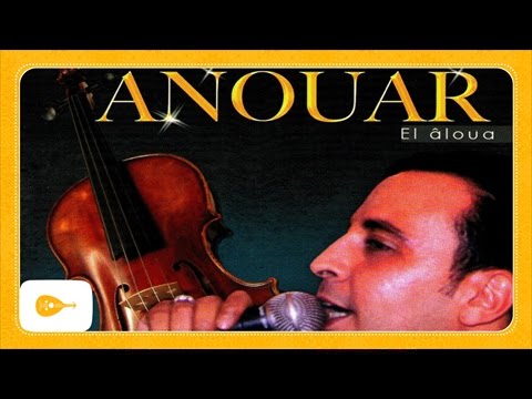 Anouar - Entouma el aâlama