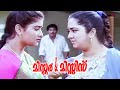 Mr And Mrs Malayalam Movie Wrong Time Right Drama Jagathy S Wife Walks In Jagadish
