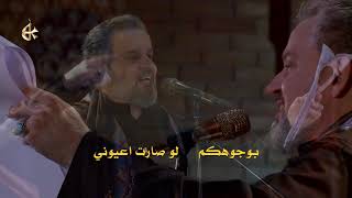 حبيتكم
