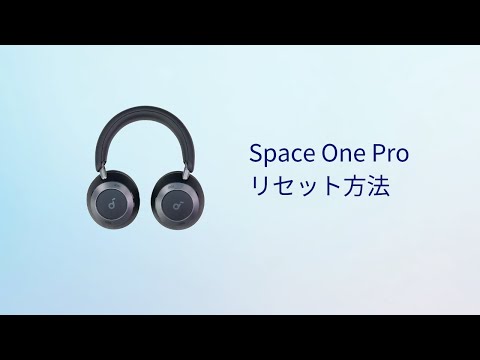 テスト中のsoundcore Space One Pro