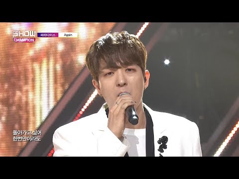 Show Champion EP.261 Paradise - Again [파라다이스 - 어게인]