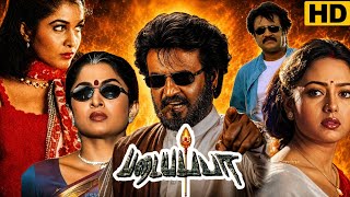 Download lagu Padayappa Full Movie In Tamil Explain |Rajinikanth,Soundarya,Sivaji Ganesan,Nassar| Review and Facts mp3 Download lagu Padayappa Full Movie In Tamil Explain |Rajinikanth,Soundarya,Sivaji Ganesan,Nassar| Review and Facts mp3