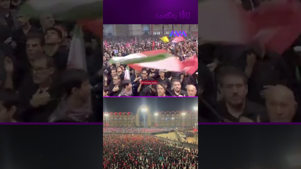 ڤیدیۆ | گریان بۆ خامنەی