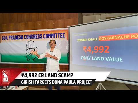 Congress Alleges ₹4,992 Cr Dona Paula Land Scam
