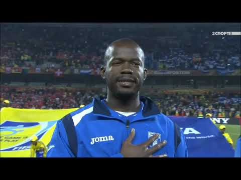 Anthem of Honduras v Switzerland (FIFA World Cup 2010)