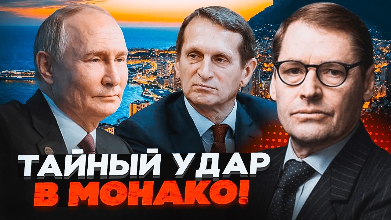 🔥АГЕНТ КДБ ЖИРНОВ: Спецслужби рф пішли на крайній крок у Європі! Розкрилася 