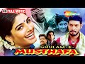 Ghulam E Musthafa Full Film Nana Patekar Raveena Tandon S Most Iconic Film