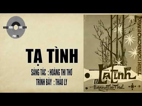 Thể hiện bởi Thảo Ly (trước 75)