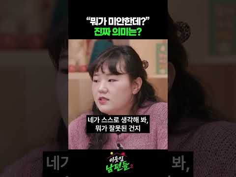 스스로 생각해 봐