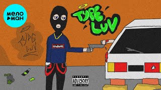 TypeLuv  - Bugatti (Single 2021)