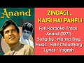 Zindagi Kaisi Hai Paheli | Anand (1971) | Manna Dey | Full Karaoke