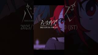 ミク、降臨。 #初音ミク #重音テト #vocaloid