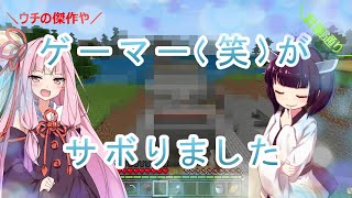 【マイクラ】【ボイスロイド】きりたんの町づくり　＃１０　～サボりました～