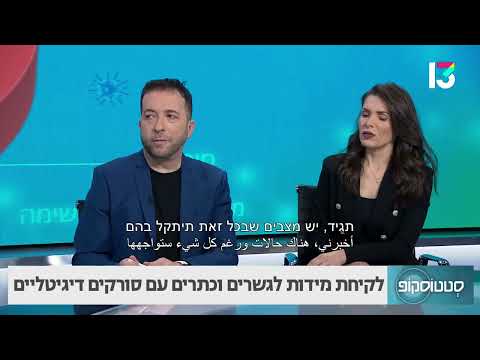 היתרונות בלקיחת מידות לגשרים וכתרים עם סורקים דיגיטליים