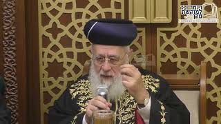 דברי חיזוק לראש השנה ממנהיג הדור מרן הגר"י יוסף לקהילת "שירת מרים" בראשות תלמידו הרב יניב בוזגלו (מורשת מרן) - התמונה מוצגת ישירות מתוך אתר האינטרנט יוטיוב. זכויות היוצרים בתמונה שייכות ליוצרה. קישור קרדיט למקור התוכן נמצא בתוך דף הסרטון